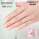 【2024年9月度 月間優良ショップ受賞店】ネイルシール 貼るだけ ピオニー 推し活 マニキュア ネイル 速乾 硬化不要 フットネイル セルフネイル 時短ネイル...