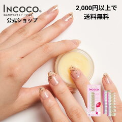 https://thumbnail.image.rakuten.co.jp/@0_mall/incoco/cabinet/item01/imgrc0083676169.jpg