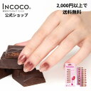 ネイルシール 貼るだけ ネイルシー