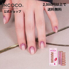 https://thumbnail.image.rakuten.co.jp/@0_mall/incoco/cabinet/item01/imgrc0083676190.jpg