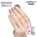 【2024年9月度 月間優良ショップ受賞店】ネイルシール 貼るだけ ジプシーロード ペイズリー柄 推し活 デザインネイル マニキュア 速乾 硬化不要 フットネイ...