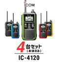 【24-27エントリーでP10倍】【4台セット】インカム トランシーバー アイコム（ICOM）IC- ...