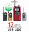 【12台セット】インカム ケンウッド(KENWOOD)UBZ-LS20 / 特定小電力トランシーバー(無線機・インカ..