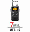 トランシーバー ケンウッド（KENWOOD）UTB-10 / 特定小電力トランシーバー（無線機・インカム）/ UBZ-Lシリーズ互換機/飲食業 ナイトクラブ カーディーラー 携帯ショップ