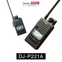 《お買い物マラソン 7/19~開催!》 アルインコ DJ-P221A インカム / 特定小電力 トランシーバー 無線機 業務用 軽量 IP67 飲食業 カーディーラー ブライダル 倉庫 工場