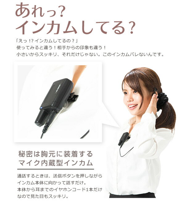 《スーパーセール開催! 6/4〜6/11 》 《初期設定 有料対応》【20台セット】アルインコ DJ-PX5 インカム / 特定小電力 トランシーバー 無線機 業務用 小型 軽量 コンパクト 歯科医院 クリニック エステ 美容院