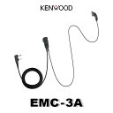 EMC-3A JVCケンウッド JVC KENWOOD 純正品 インカム イヤホン付きクリップマイクロホン イヤホンマイク