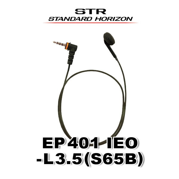 STR SRFD10Х󥤥䡼ץ󷿥ȥ졼ȥɥۥ EP401 IEO-L3.5(S65B)