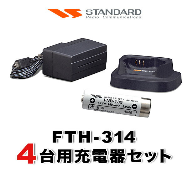 X^_[h FTH-314 4䕪[dZbgobe[FNB-135~4A[dVAC-68~4