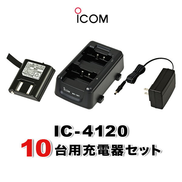 ACR IC-4120 10䕪[dpZbgobe[BP-258~10A[dBC-181~5AACA_v^[BC-188~1