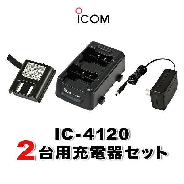 ACR IC-4120 2䕪[dpZbgobe[BP-258~2A[dBC-181~1AACA_v^[BC-188~1