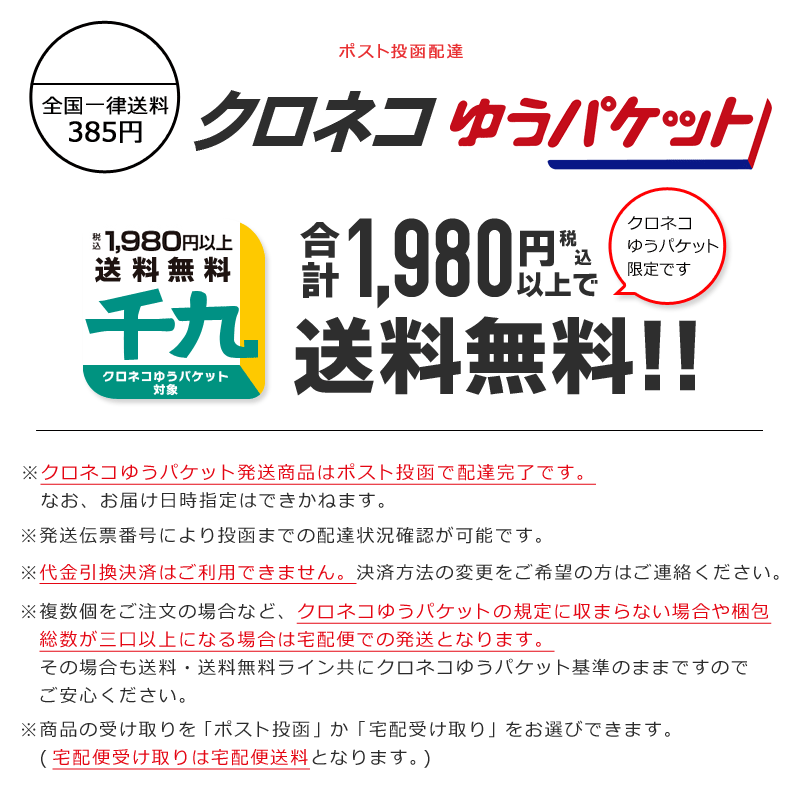 【9-16エントリーで全商品P10倍】アルインコ　耳かけ型ストレートケーブルイヤホンEME-67B 2