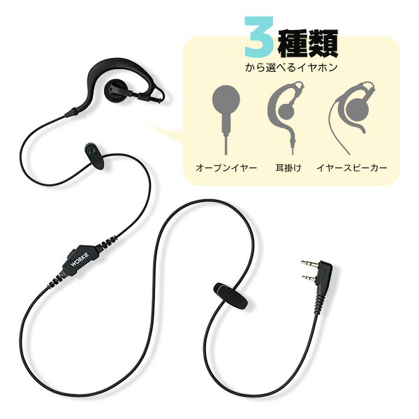 【イヤホンマイク付9台セット】ケンウッド UBZ-LS20 インカム デミトス (+ ワーキーライトK×9) / 特定小電力 トランシーバー 無線機 IP54 人気インカム 飲食業 ナイトクラブ 美容院 携帯ショップ