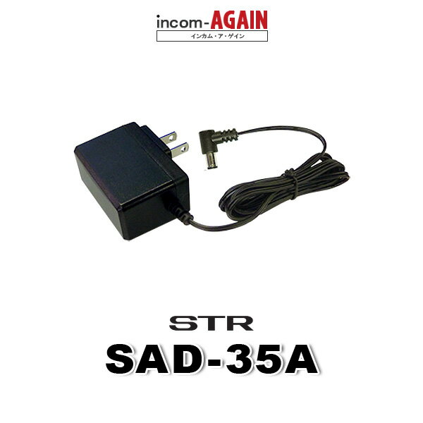 Ԥ㤤ʪޥ饽 6/22鳫š ȬŽ̵ SAD-35A ACץ / 꾮 ȥ󥷡С 󥫥 STR...