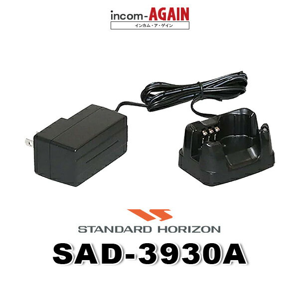 󥫥 ȥ󥷡С STANDARDHORIZONɥۥ饤 SRS210A/SRS220Aб SAD-3915Aѵ ®Ŵ SAD-3930A