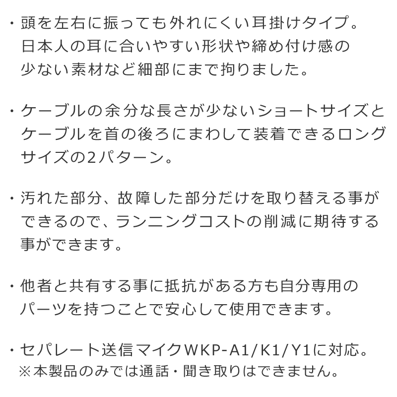 ����� ���ѥ졼�� WKP-E02 ���ݤ��ե���ۥ� [2.5��1�ԥ�ץ饰] / ���꾮���� �ȥ�󥷡��С� ���󥫥���
