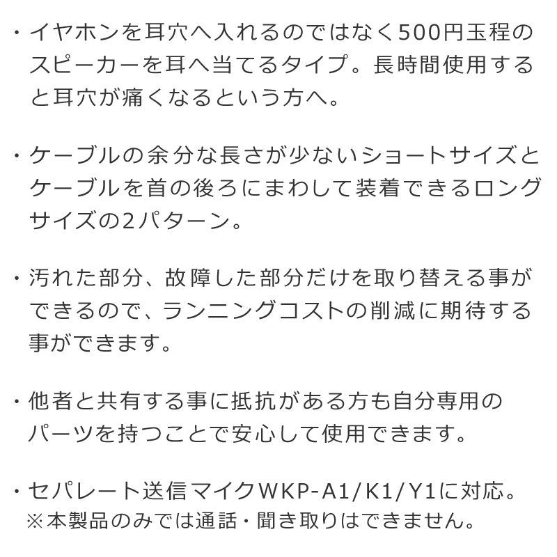 ����� ���ѥ졼�� WKP-E03 ���ݤ��ե��䡼���ԡ����� [2.5��1�ԥ�ץ饰] / ���꾮���� �ȥ�󥷡��С� ���󥫥���