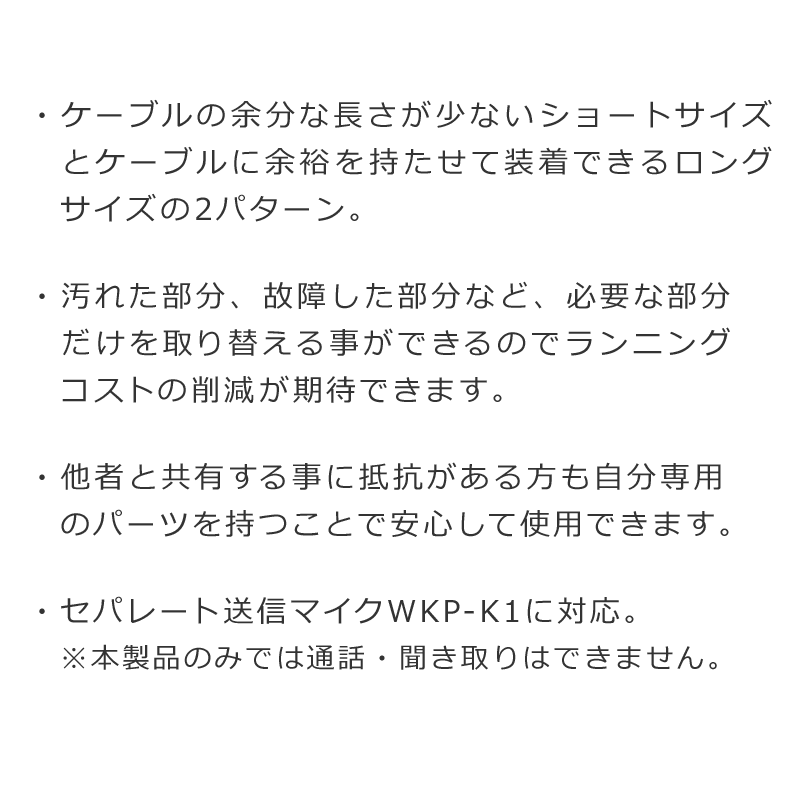 ����� ���ѥ졼�� WKP-40KS �ץ饰������[KS] / ���꾮���� �ȥ�󥷡��С� ̵���� ���󥫥��� ���󥦥åɾ��ޤ�1�ԥ�ץ饰 UBZ-M31E TPZ-D563E TPZ-D563BTE