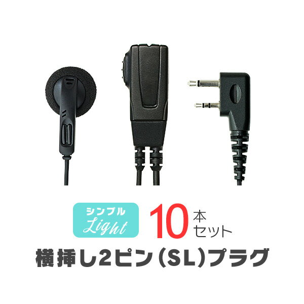 ����ץ륤��ۥ�ޥ��� �饤��[SL] 10�ܥ��å� / ���꾮���� �ȥ�󥷡��С� ���󥫥��� �������ಣ�ޤ�2�ԥ�ץ饰 IC-4120 WED-NO-00...