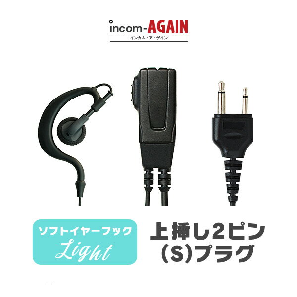 եȥ䡼եåۥޥ 饤[S] / 꾮 ȥ󥷡С 󥫥 륤󥳾ޤ2ԥץ饰 DJ-CH202 DJ-PB20A DJ-PX31
