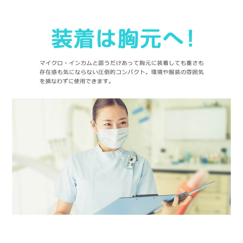 八重洲無線 SRFD10 マイクロ インカム / 特定小電力 トランシーバー 無線機 | YAESU ヤエス IP68 STRオンデマンド 軽量 超 小型 SRFD10 (Black) SRFD10 (White) SRFD10 (Yellow) SRFD10 (Red) 防水 かわいい