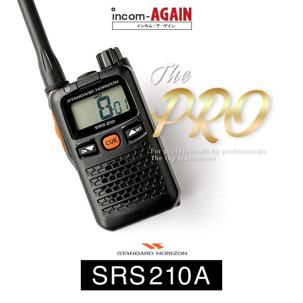 󥫥ȥ󥷡Сɥۥ饤SRS210A