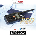 八重洲無線 SRS220A Bletooth対応インカム / 特定小電力 トランシーバー 無線機 IP68 スタンダードホライゾン 軽量 小型 警備業 飲食業 ...