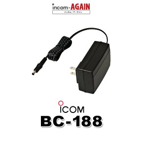 アイコム ACアダプター BC-188