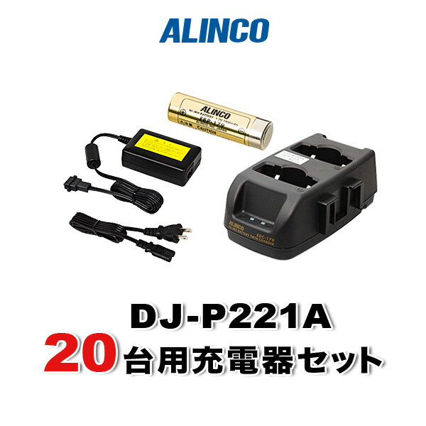 DJ-P221A 20䕪[dpZbgobe[EBP-179~20A[dEDC-179R~10AACA_v^[EDC-162~2