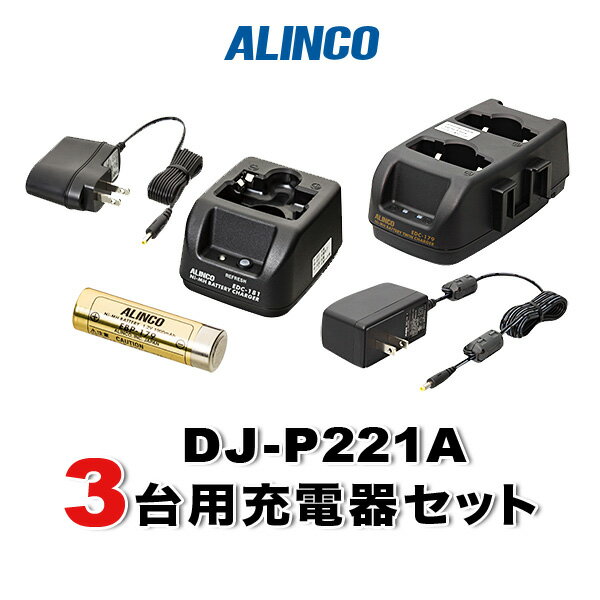 Ԥ㤤ʪޥ饽 6/22鳫š 륤 DJ-P221A 3ʬŴХåƥ꡼å (EBP-1793, EDC-1...