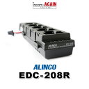 《お買い物マラソン 7/19~開催!》 アルインコ EDC-208R DJ-PX5用充電器 5人用(連結可) / 特定小電力 トランシーバー インカム用