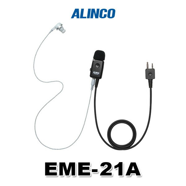 륤 ۥޥ EME-21A(̳) / 꾮 ȥ󥷡С 󥫥 | DJ-CH202 DJ-PB20A DJ-PX31/DJ-PX3 DJ-TX31/DJ-RX31 DJ-P921 ޤ2ԥץ饰 Sץ饰