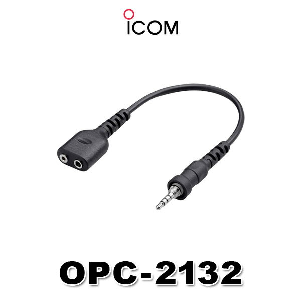 アイコム 2PINストレート変換ケーブル OPC-2132