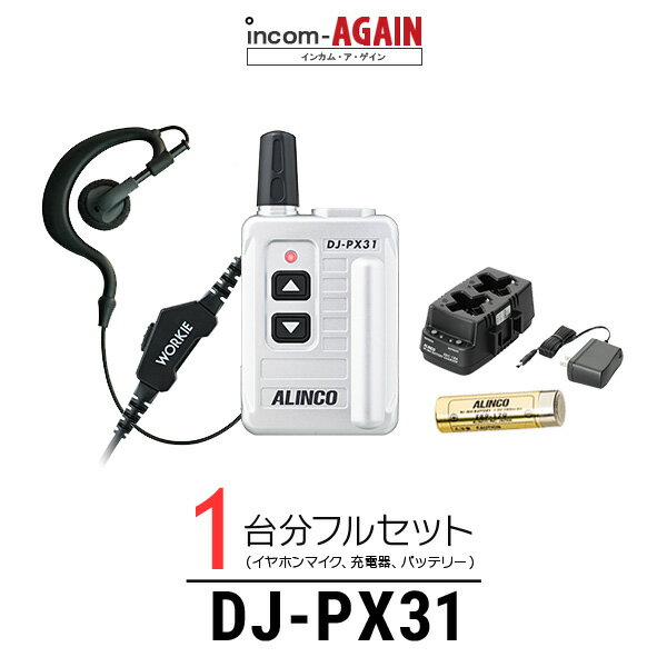륤󥳥󥫥DJ-PX31WORKIE(S)ۥޥå