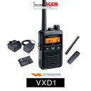【1W無線機】業務用無線機 スタンダード(STANDARD）VXD1 / デジタルトランシーバー（無線機・インカム）オプション標準搭載