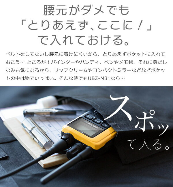 アイコム VOX機能用変換ケーブル OPC-2006LS