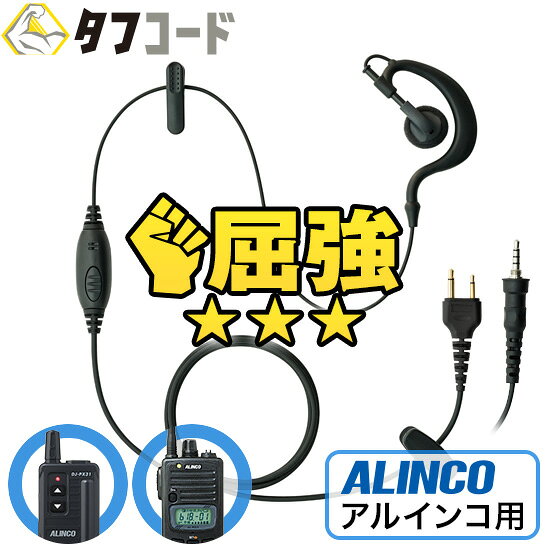 楽天市場】dj－p240 イヤホンの通販