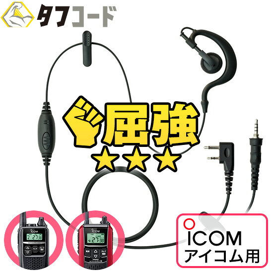 楽天市場】wedge talkieの通販
