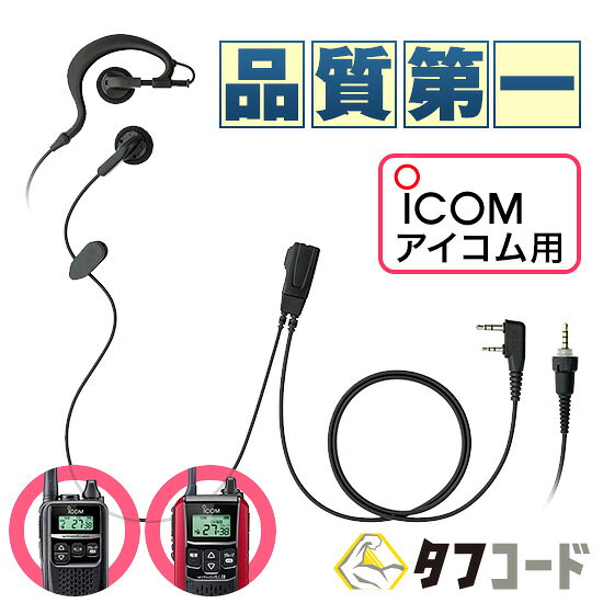 楽天市場】ic－4110 セットの通販