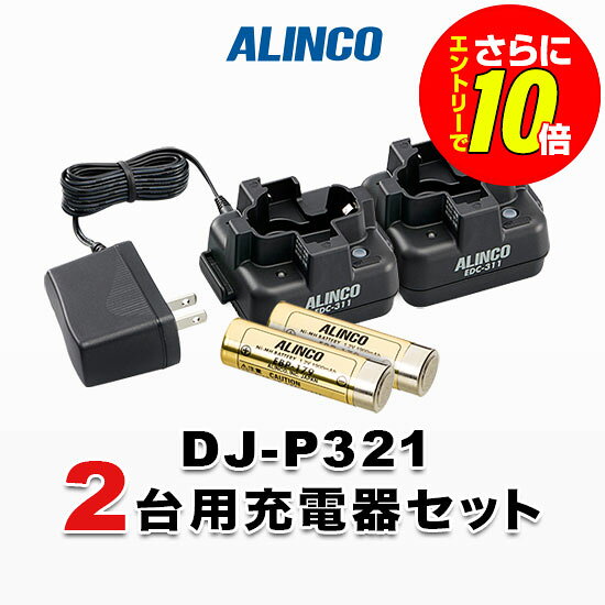 ※イヤホンマイク・充電器などのオプション品にはオリジナル商品、メーカー純正 　 品問わず保証期間はございません。 インカム、トランシーバー、イヤホンマイクなどのオプション品について分からない事があれば【インカム・アゲイン】にご相談ください。 小売・飲食・美容院など多くの納入実績から蓄積したインカム専門店ならではのノウハウで皆様をサポート致します。 メーカーカタログ メーカー希望小売価格はメーカーカタログに基づいて掲載しています 会社概要&nbsp;｜&nbsp; お支払い・送料・返品&nbsp;｜&nbsp; インカム・アゲイン　トップページへ&nbsp;｜&nbsp; 楽天トップページへ&nbsp;｜&nbsp; Copyright(C)2011&nbsp;incom-again All&nbsp;Rights&nbsp;Reserved. このホームページに記載されている記事・写真・図表などの無断複製、無断転載を禁じます。