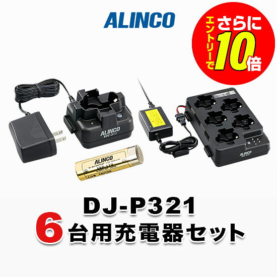 ※イヤホンマイク・充電器などのオプション品にはオリジナル商品、メーカー純正 　 品問わず保証期間はございません。 インカム、トランシーバー、イヤホンマイクなどのオプション品について分からない事があれば【インカム・アゲイン】にご相談ください。 小売・飲食・美容院など多くの納入実績から蓄積したインカム専門店ならではのノウハウで皆様をサポート致します。 メーカーカタログ メーカー希望小売価格はメーカーカタログに基づいて掲載しています 会社概要&nbsp;｜&nbsp; お支払い・送料・返品&nbsp;｜&nbsp; インカム・アゲイン　トップページへ&nbsp;｜&nbsp; 楽天トップページへ&nbsp;｜&nbsp; Copyright(C)2011&nbsp;incom-again All&nbsp;Rights&nbsp;Reserved. このホームページに記載されている記事・写真・図表などの無断複製、無断転載を禁じます。