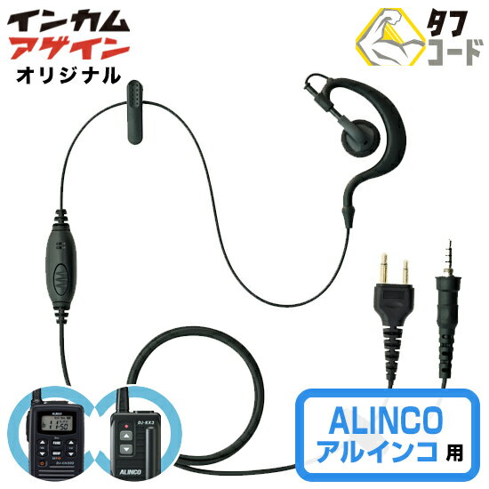 󥫥ѥۥޥ 륤󥳥ȥ󥷡Сбإ󥫥ॢ󥪥ꥸʥ åץ쥹ۥޥ/ DJ-CH202 DJ-PX31 DJ-PB20 A DJ-PB27 DJ-P921DJ-P221 A DJ-P240 DJ-P321 DJ-P421 A DJ-CH3 ޤ2ԥץ饰 ޤ1ԥץ饰SCץ饰 Sץ饰