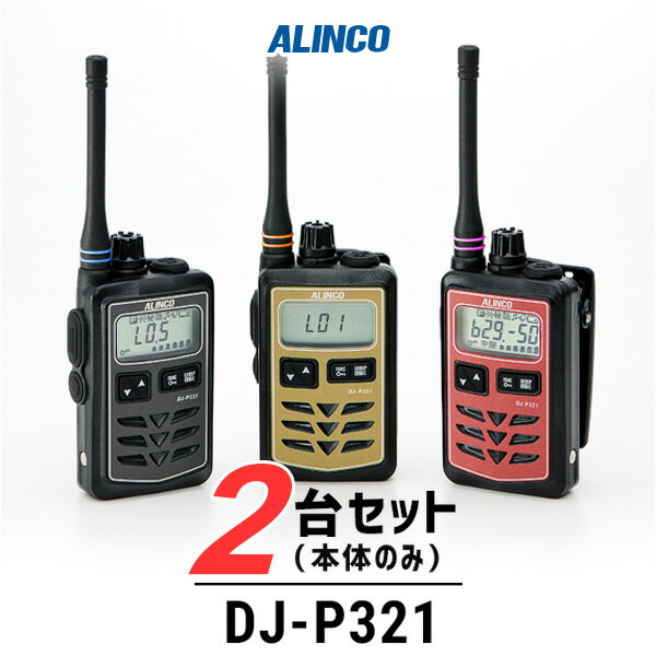 2楻åȡۥ륤 DJ-P321 󥫥 / 꾮 ȥ󥷡С ̵ ̳  IP67  Ʊ֥饤 ӥå
