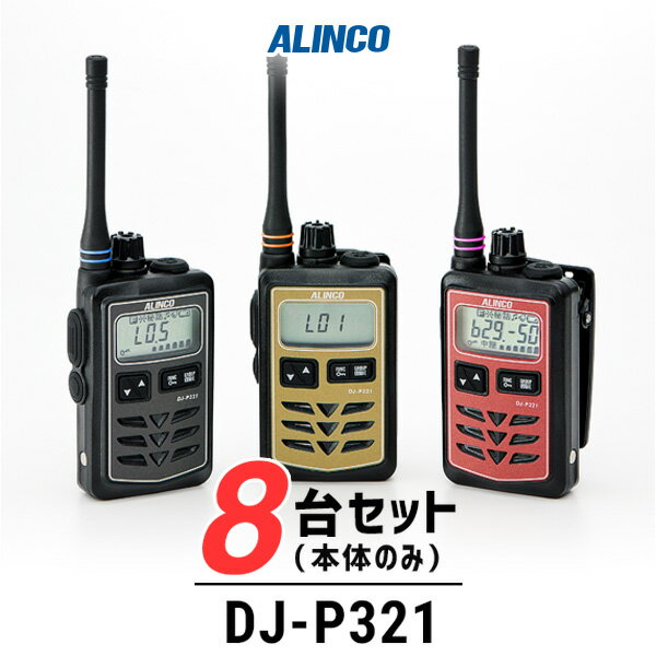8楻åȡۥ륤 DJ-P321 󥫥 / 꾮 ȥ󥷡С ̵ ̳  IP67  Ʊ֥饤 ӥå