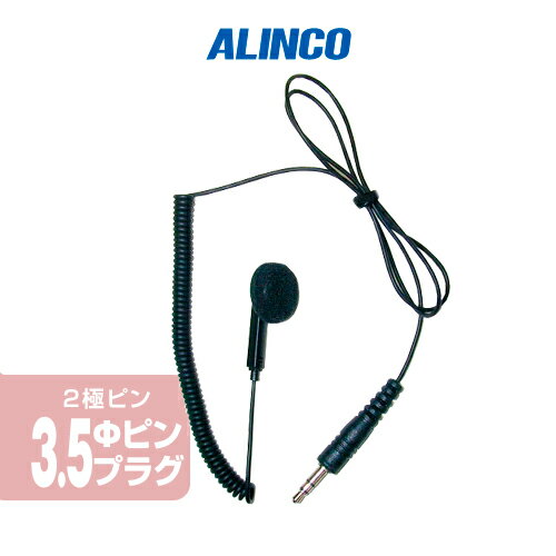 륤 EME-26(ǽʤ) 륳ɥۥ [3.51ԥץ饰] / 꾮 ȥ󥷡С 󥫥