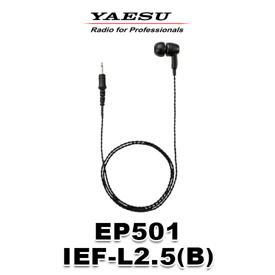 Ȭ�Ž�̵�� ����ۥ� EP501 IEF-S2.5 T50B �������դ������ץ󥨥�����(S) [��2.5�ץ饰] / Ȭ�Ž�̵�� STR ��̳�� ��Ͽ�� ̵���� ���꾮���� �ȥ�󥷡��С� SMJ5001