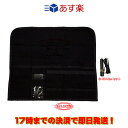 CCB-HF+HFJ-2mセット コメット HFJ-350M用144MHz帯整合コイルと収納ロールポーチの限定セット