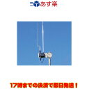 SA7000 AOR エーオーアール スーパーホイップ・アンテナ