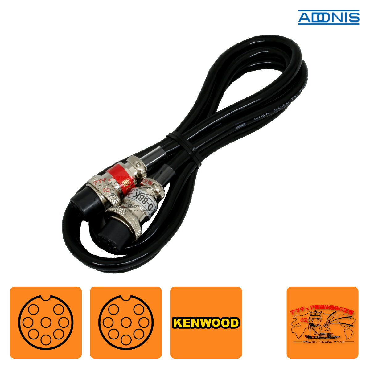 対応機種　ケンウッド（KENWOOD） TR - 50・751・851・7900・7950 TW - 4000・4100 TM - 201・221・231・241・401・421・431・441・521 TM - 531・541・701・702・721G TS - 50・60・140・430・440・450・570・590・660・670・680 TS - 690・711・780・790・811・850・870・930・940・950・990 TS - 2000