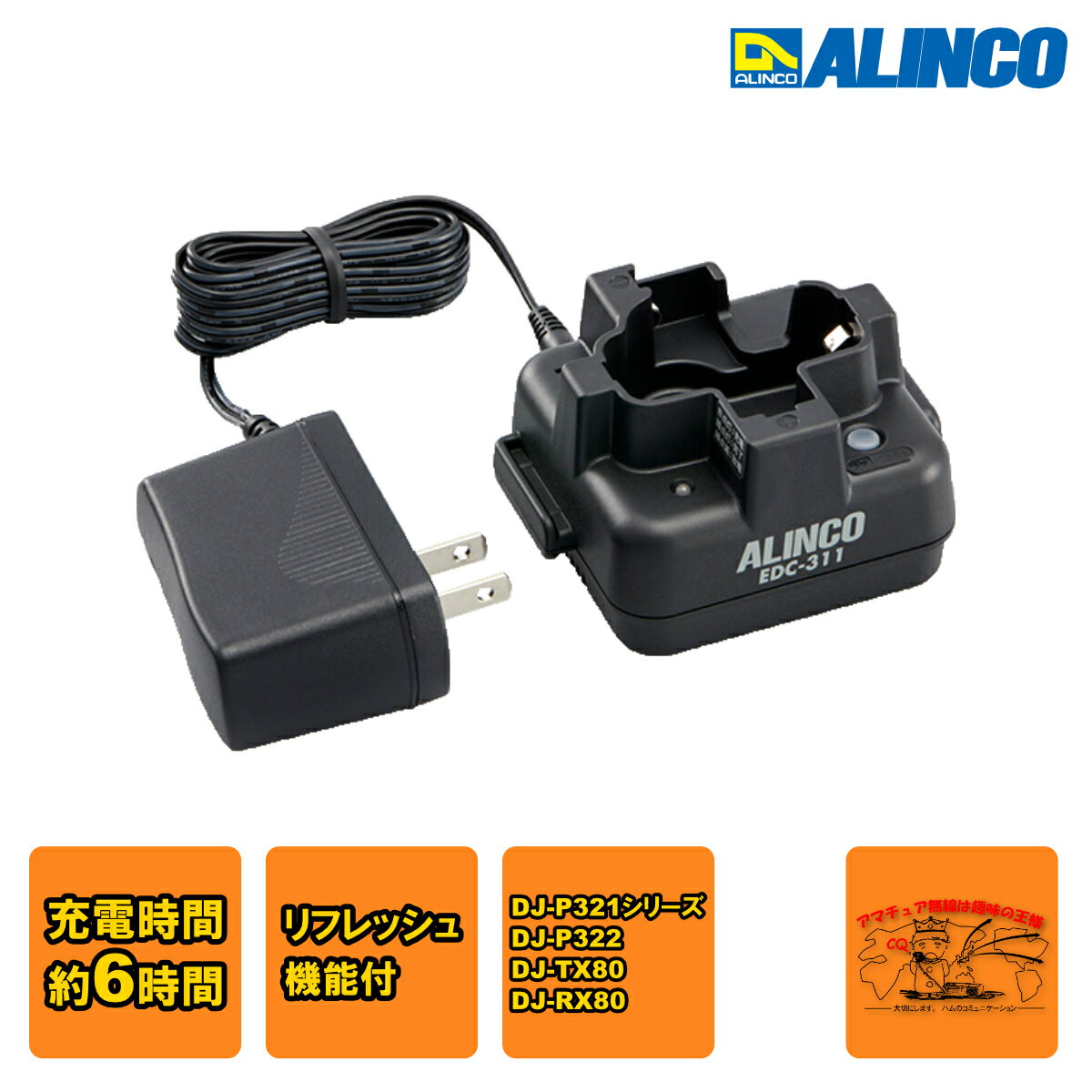 EDC-311A 륤 󥰥뽼Ŵ糧å DJ-P321